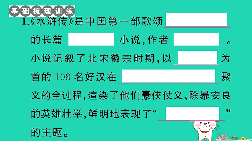 17304565第2页