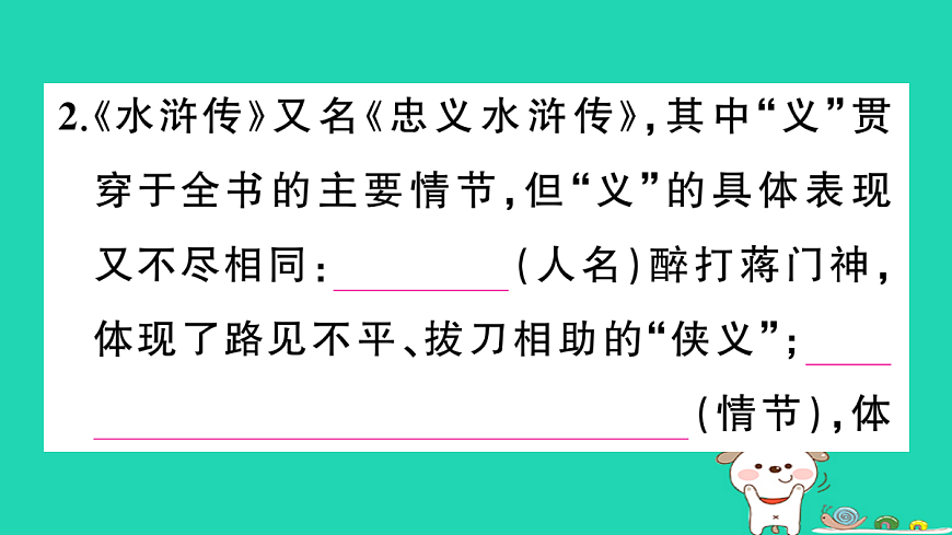 17304565第3页