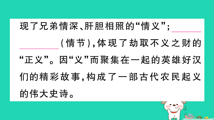 17304565第4页