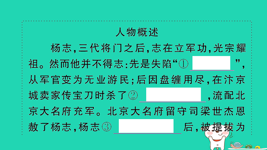 17304565第6页