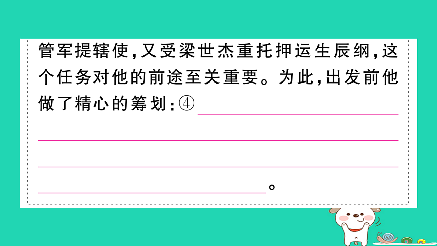 17304565第7页