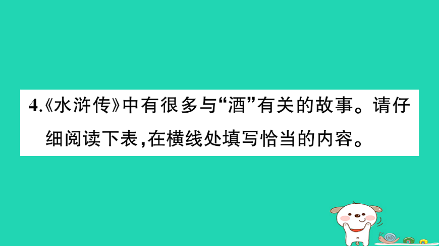 17304565第8页