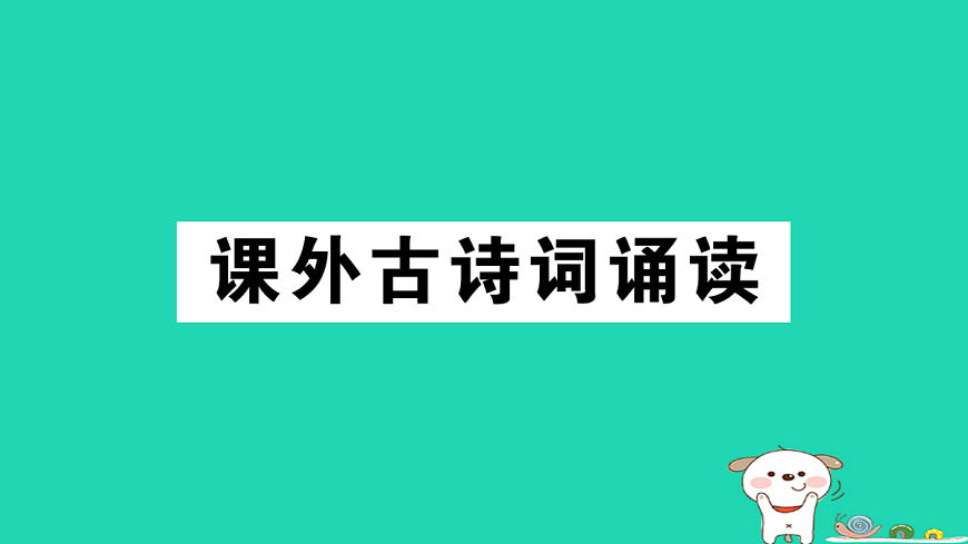 17304570第1页