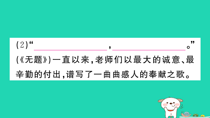 17304570第3页