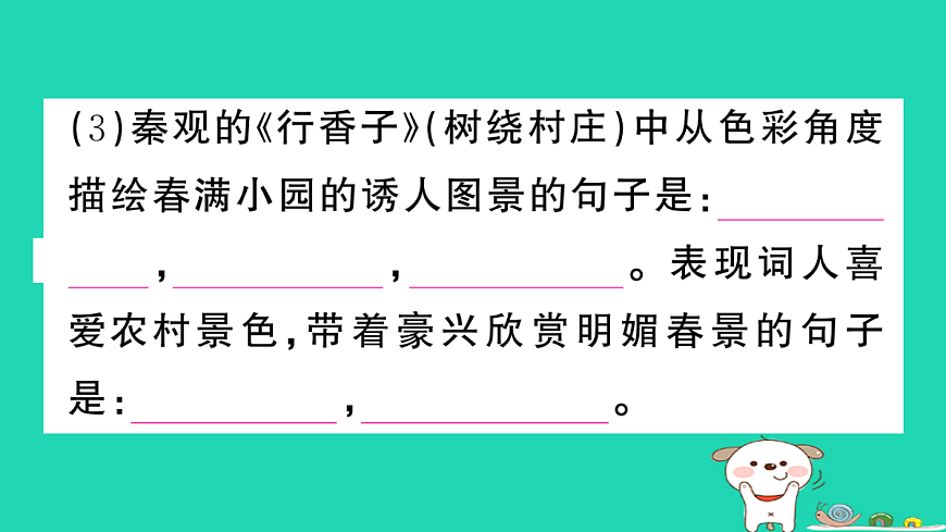 17304570第4页