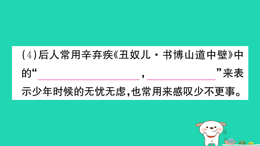 17304570第5页