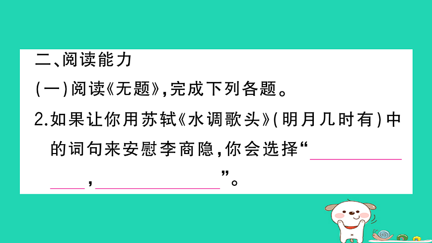 17304570第6页