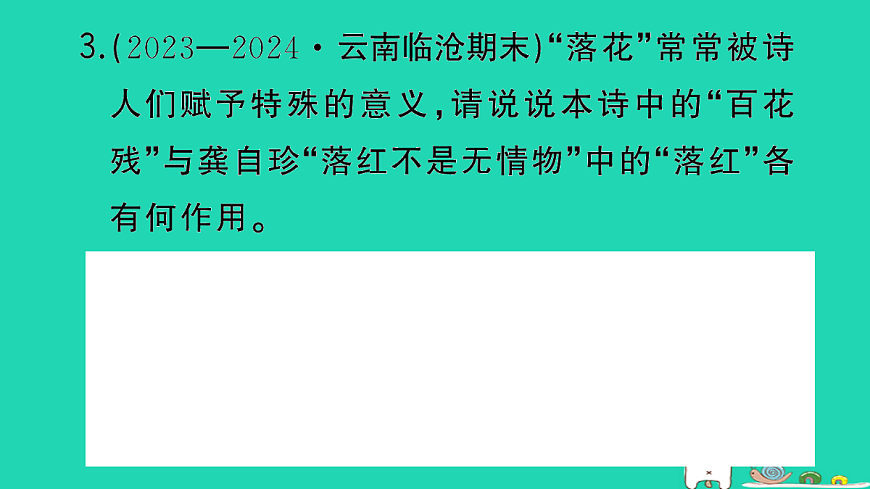 17304570第7页