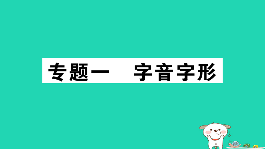 17304572第1页