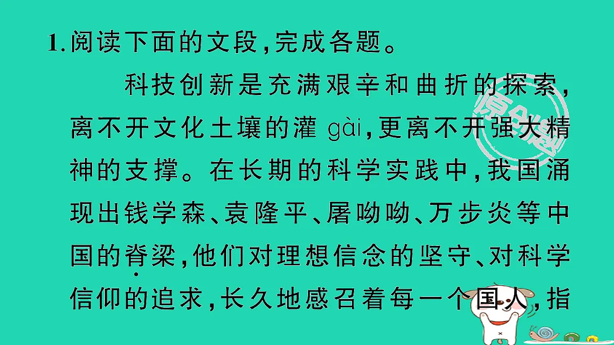 17304572第2页