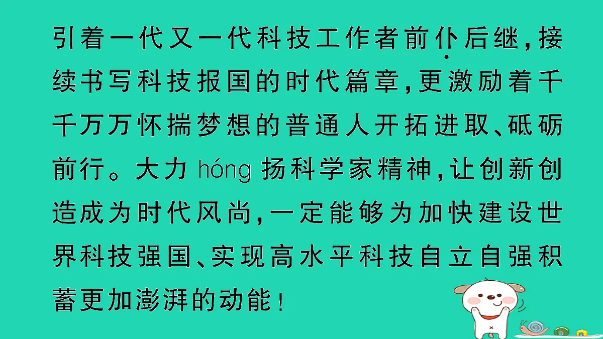 17304572第3页