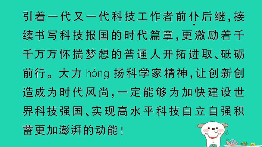 17304572第3页