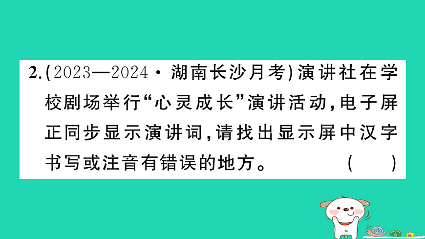 17304572第5页