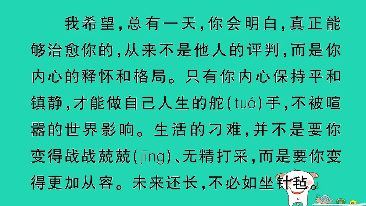 17304572第6页