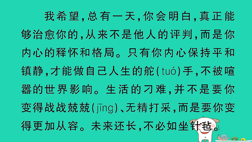 17304572第6页
