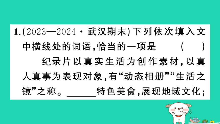 17304576第2页