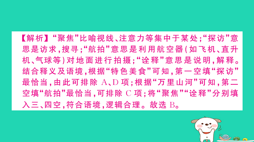 17304576第4页