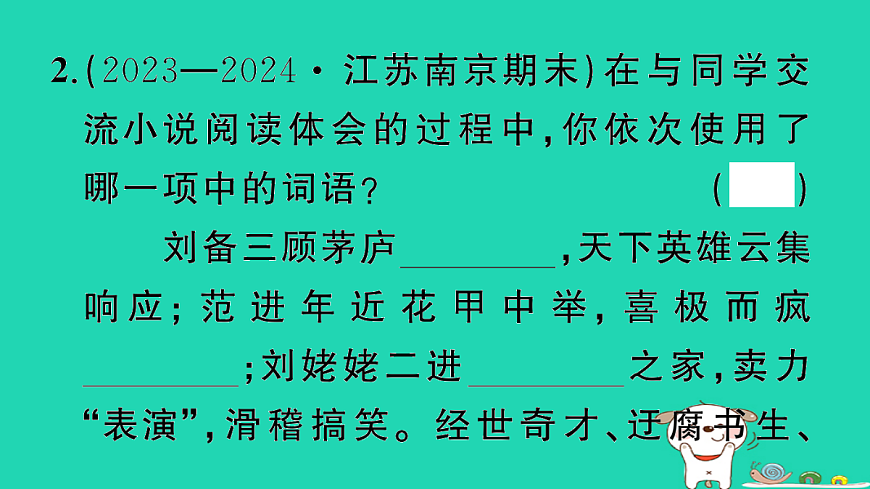 17304576第5页