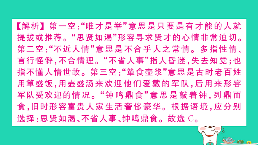 17304576第7页