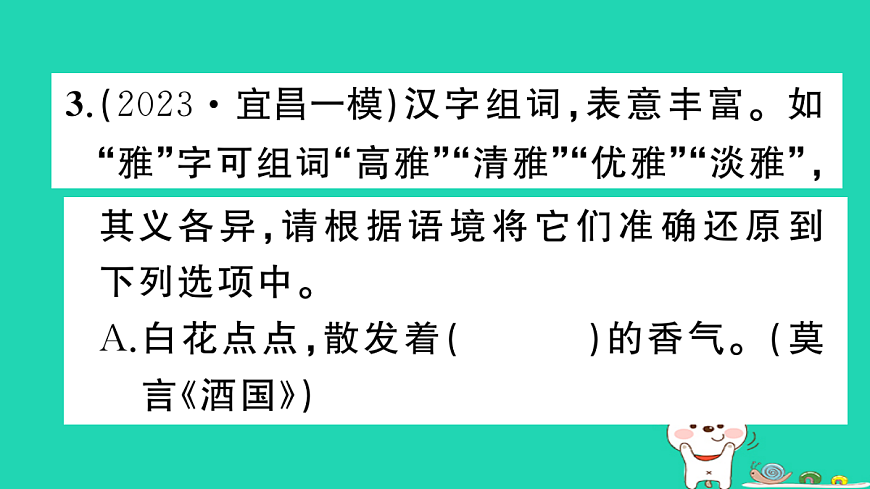 17304576第8页