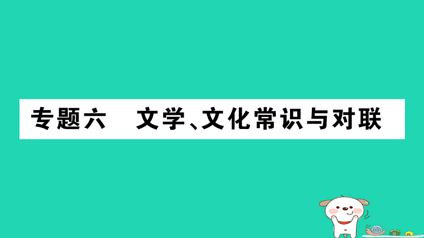 17304579第1页