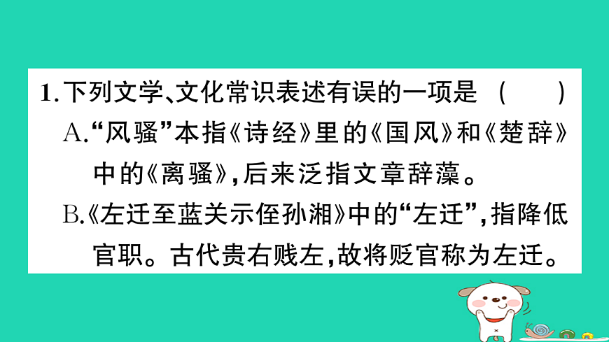 17304579第2页