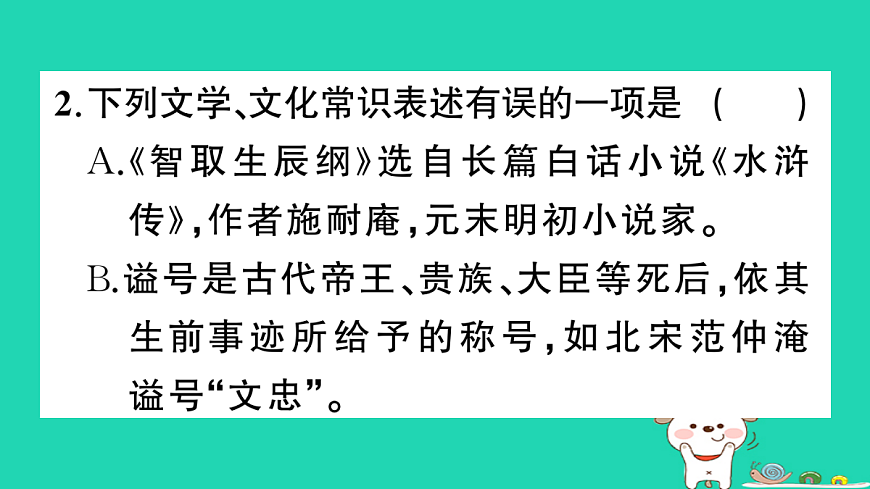 17304579第4页