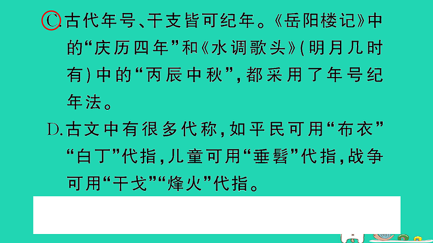 17304579第7页
