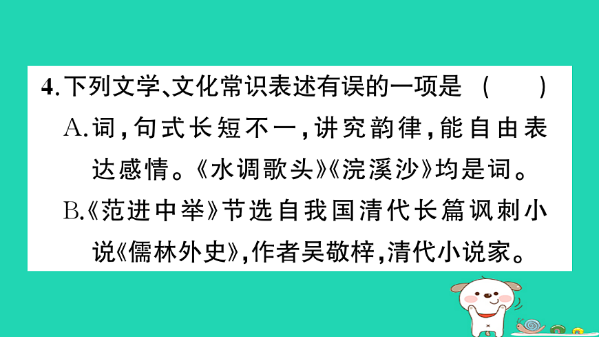 17304579第8页