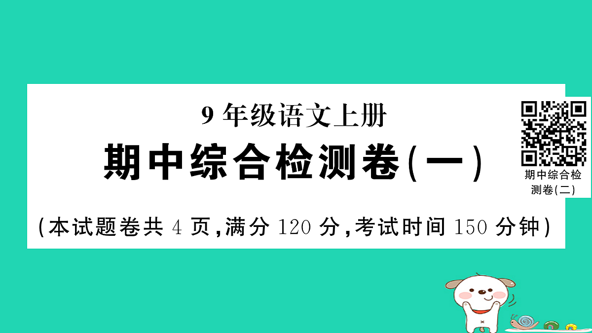 17304581第1页