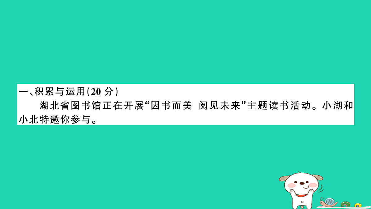 17304581第2页
