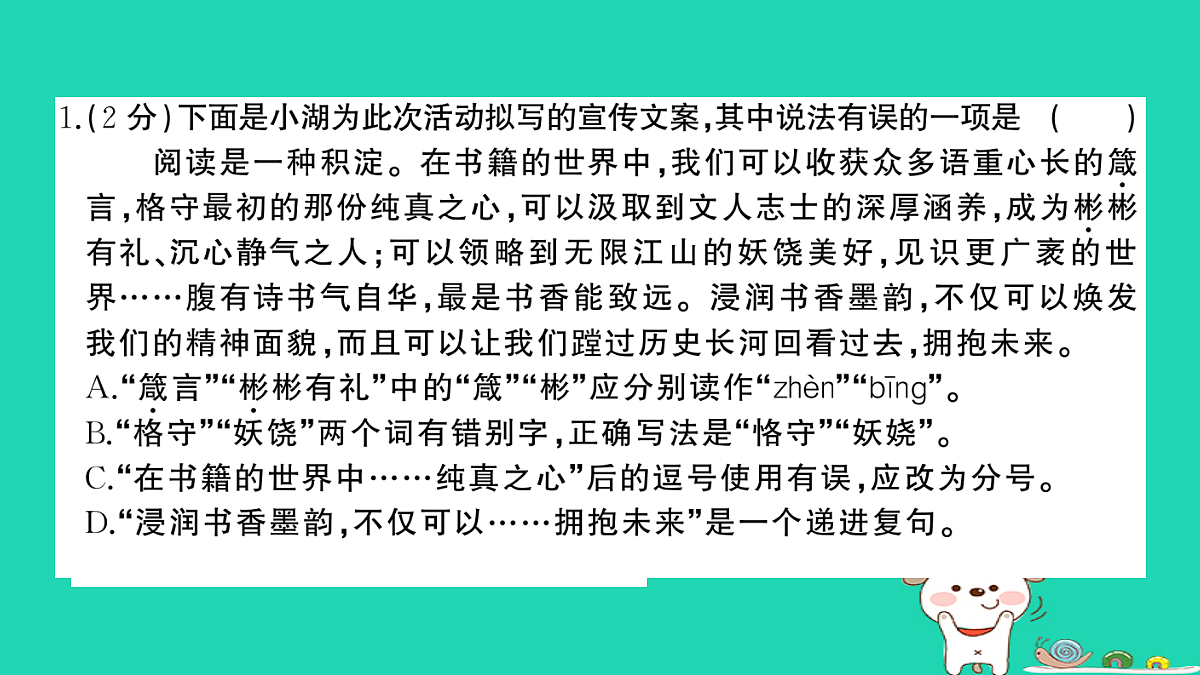 17304581第3页