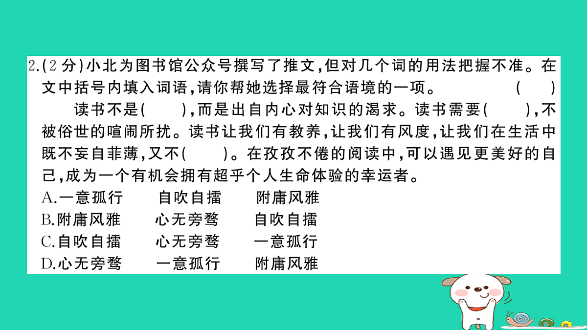 17304581第4页