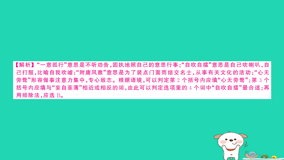 17304581第5页
