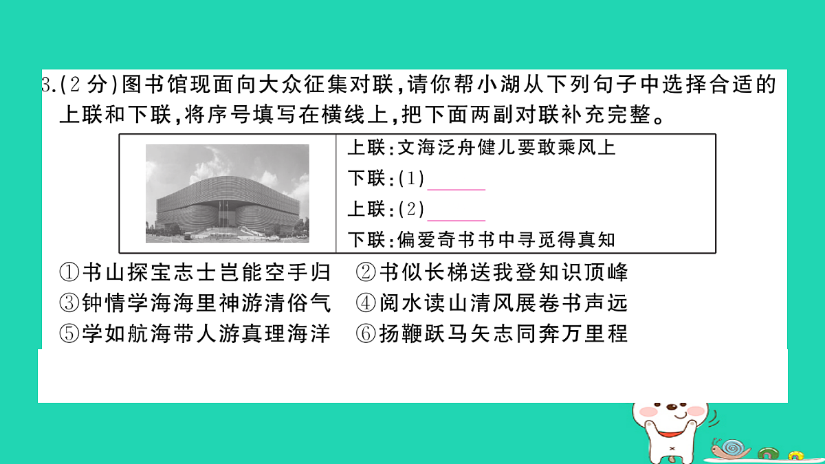 17304581第6页