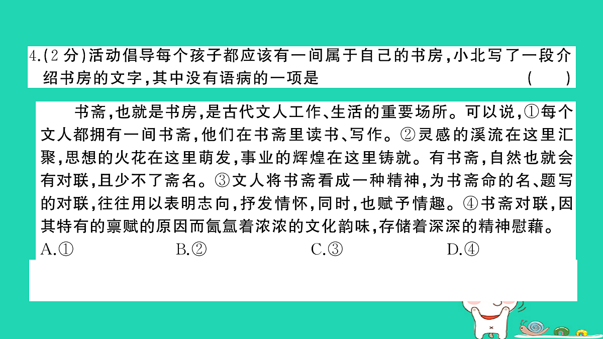 17304581第7页