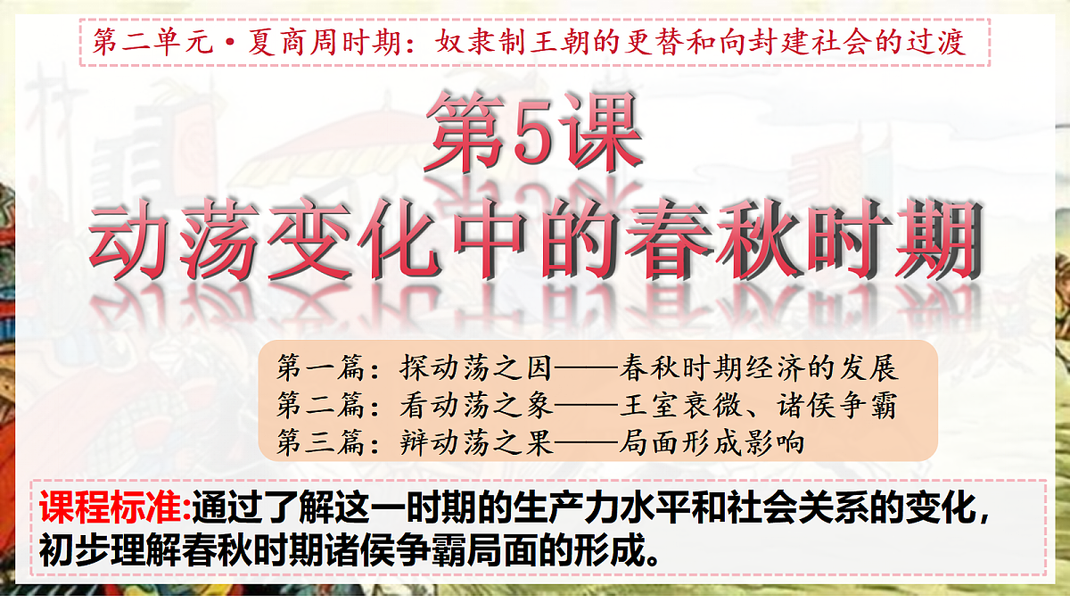 17304628第4页