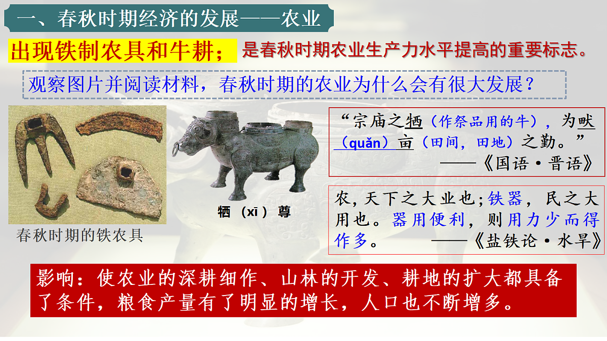 17304628第8页