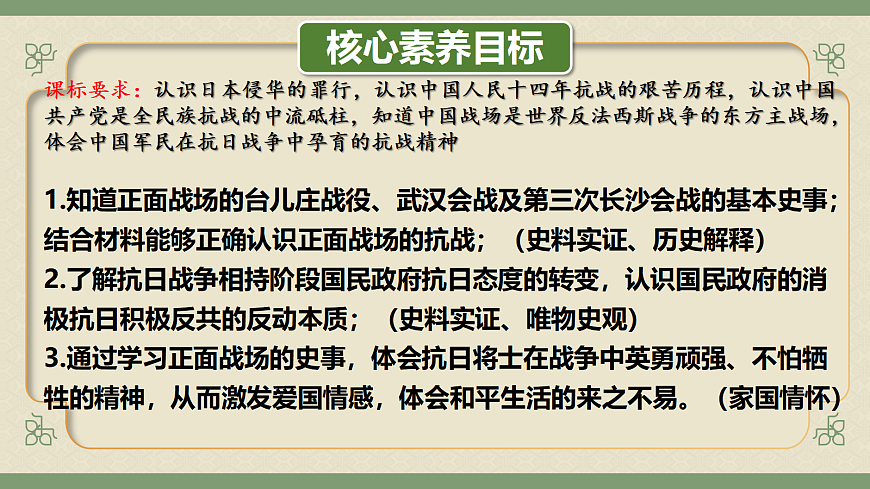 17304632第2页