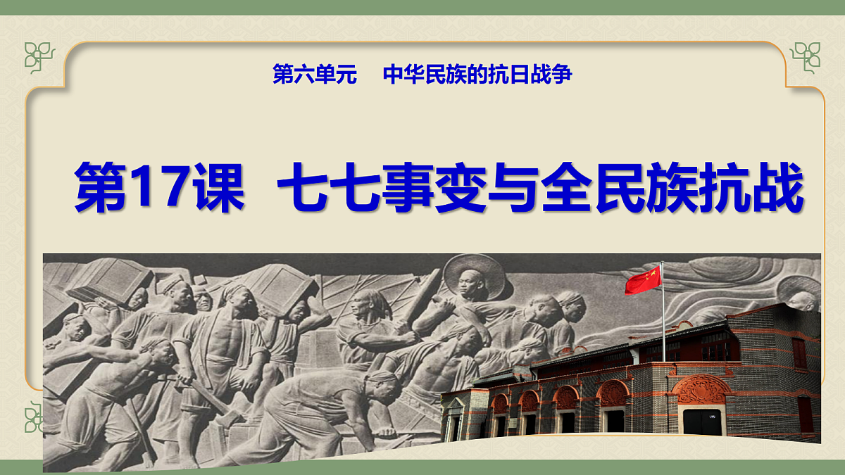 17304633第1页