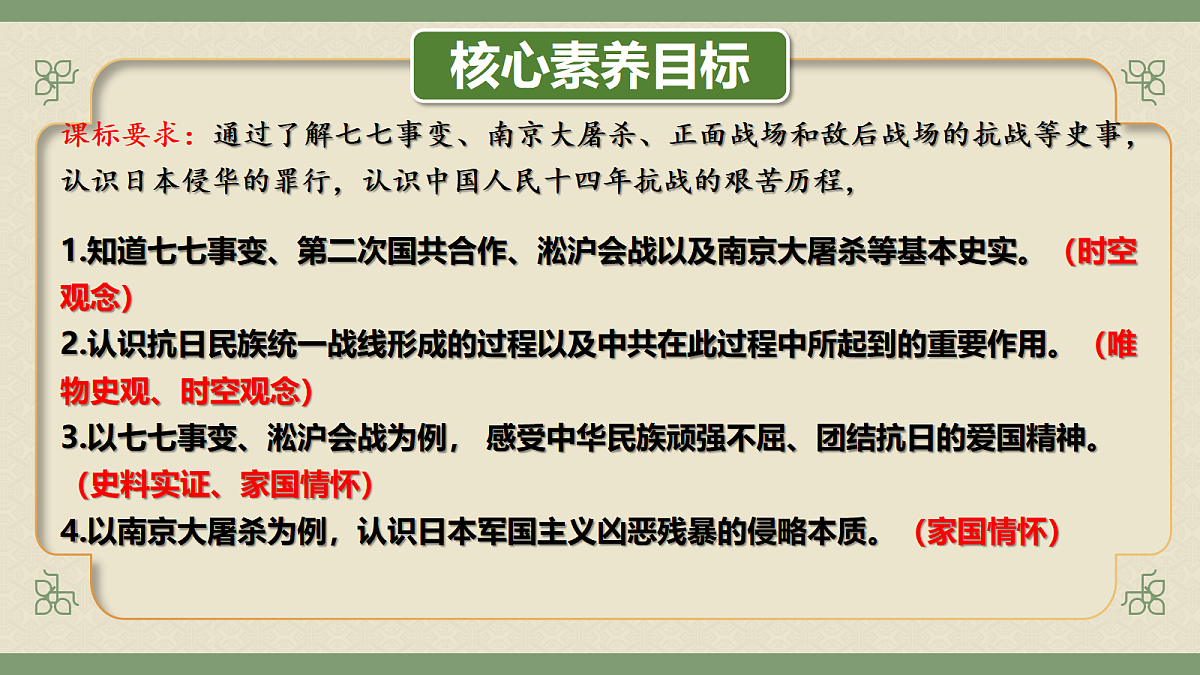 17304633第2页