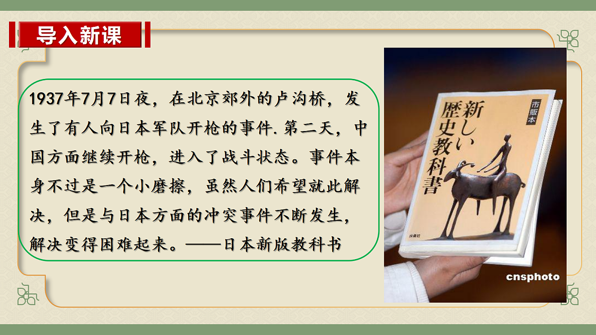 17304633第3页
