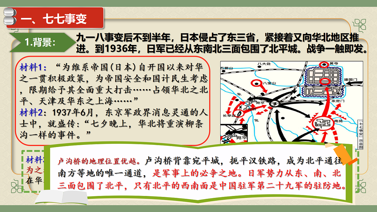17304633第5页