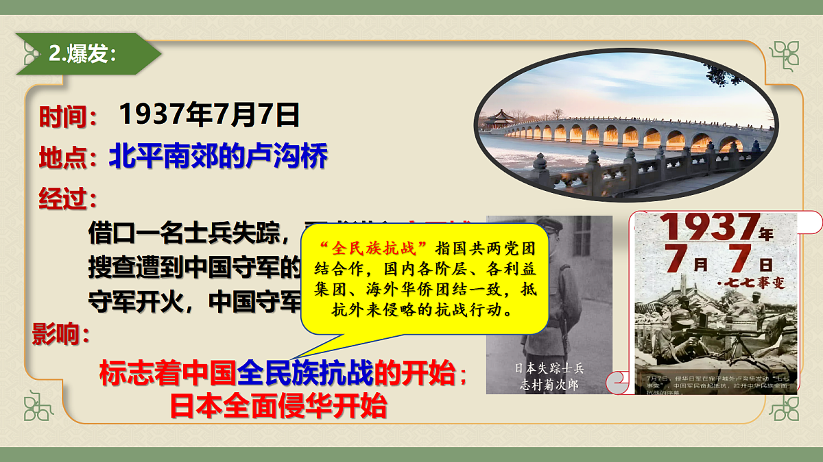 17304633第6页