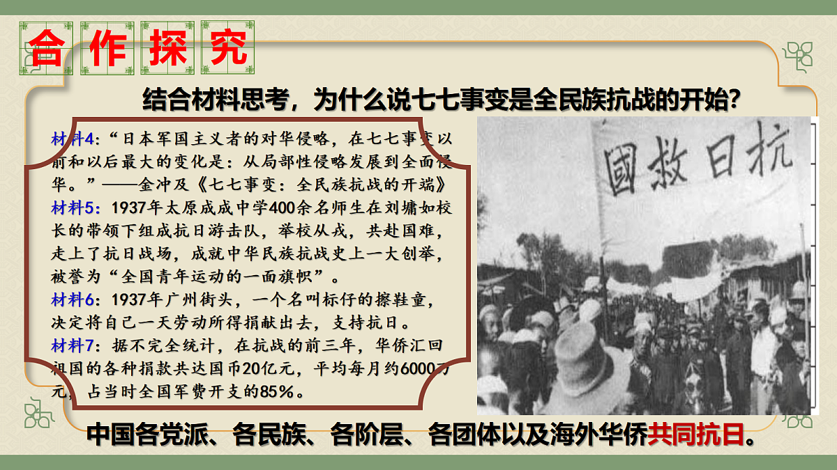 17304633第7页