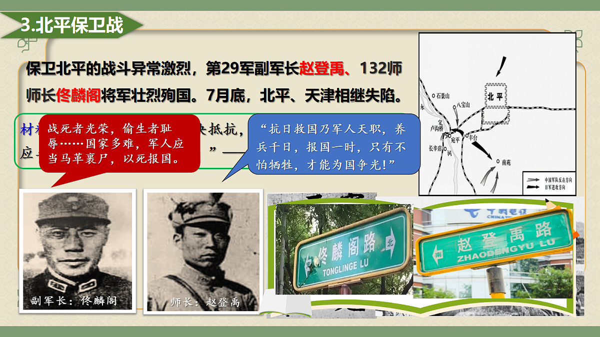 17304633第8页