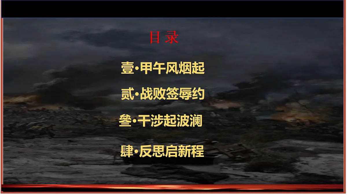 17304635第3页