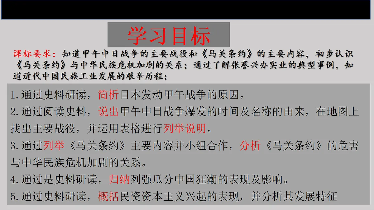 17304635第4页