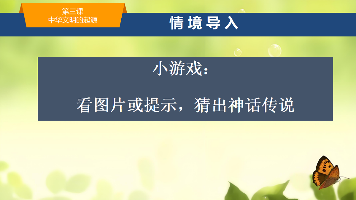 17304805第2页