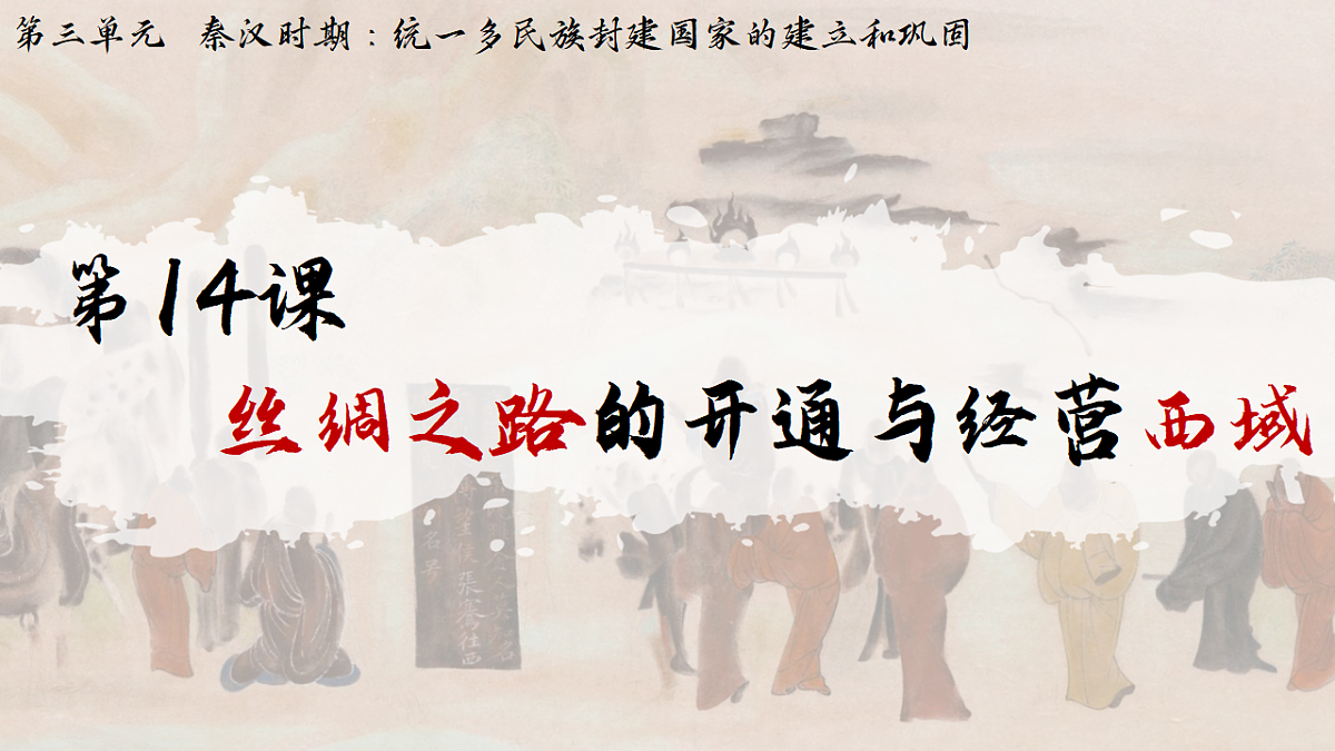 17304806第1页